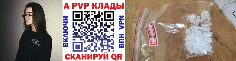 Alpha PVP СК Козельск