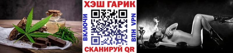 Купить закладки  Козельск  Canna-Cookies конопля 