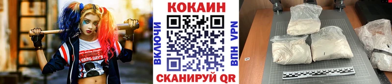 Cocaine Эквадор Козельск