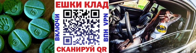 Купить закладки  Козельск  ЭКСТАЗИ 280мг 