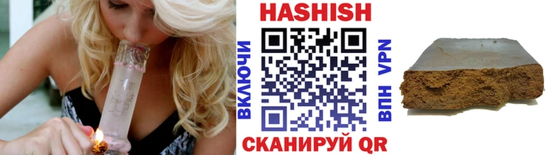 ГАШ Cannabis  Купить  Козельск 