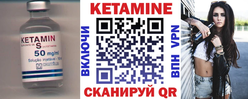 Купить закладки  Козельск  Кетамин ketamine 