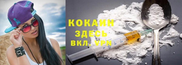 spice Навашино