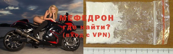 spice Навашино