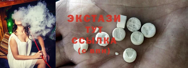 spice Навашино