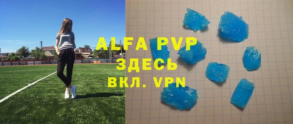мефедрон мука Надым