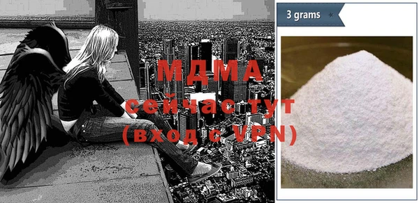 мефедрон мука Надым