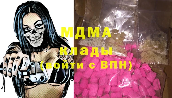 мефедрон мука Надым