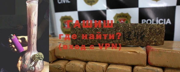 мефедрон мука Надым