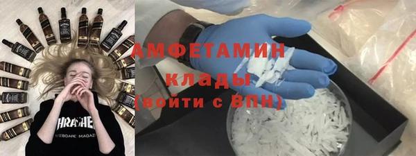 spice Навашино