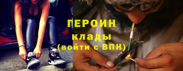 spice Навашино