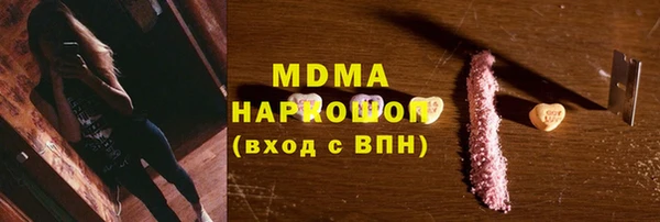 мефедрон мука Надым