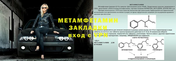 мефедрон мука Надым