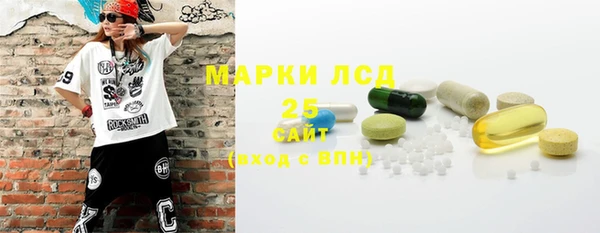 мефедрон мука Надым