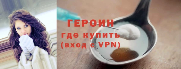 spice Навашино