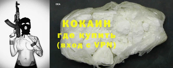 мефедрон мука Надым