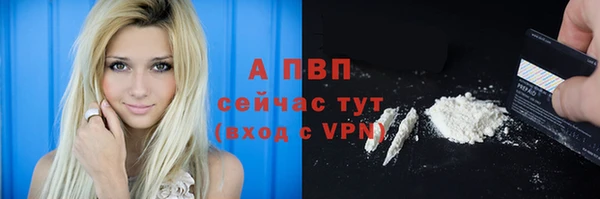 мефедрон мука Надым