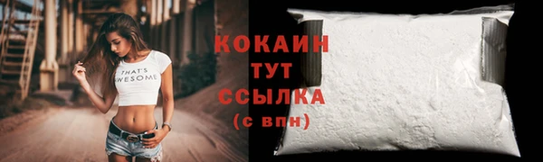 бутик Карабаш