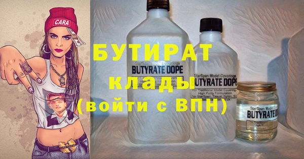 spice Навашино