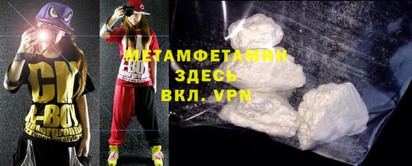 мефедрон мука Надым