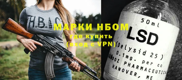 spice Навашино