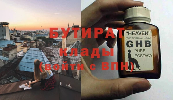 spice Навашино
