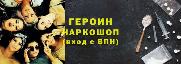 мефедрон мука Надым