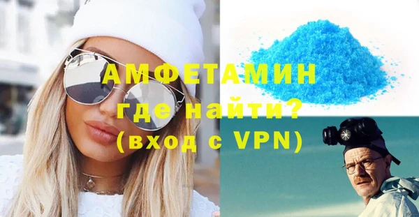 spice Навашино