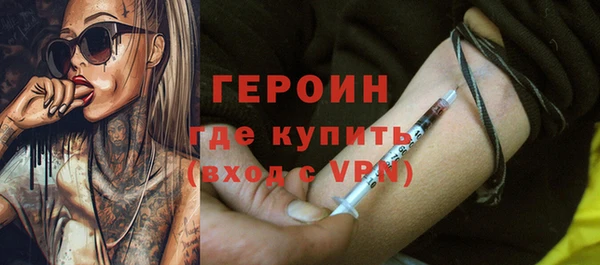 мефедрон мука Надым