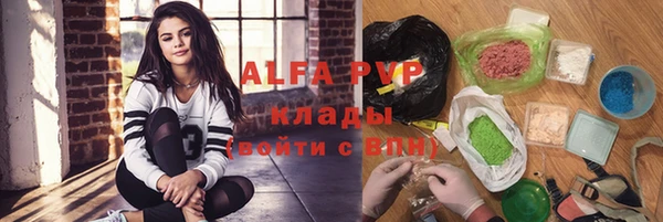 spice Навашино