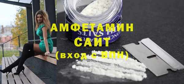 spice Навашино