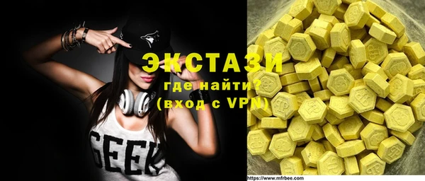 мефедрон мука Надым