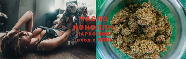 spice Навашино