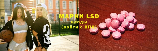 spice Навашино