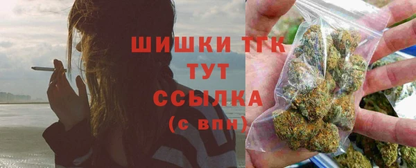 мефедрон мука Надым