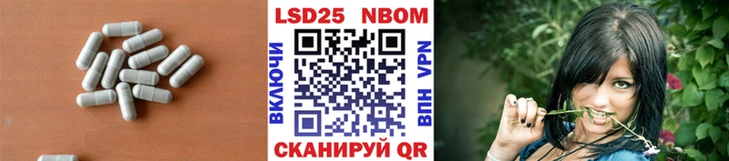 Купить Козельск ЛСД экстази ecstasy
