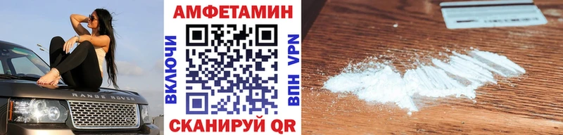 Купить где  Козельск  МЕТАМФЕТАМИН Декстрометамфетамин 99.9% 