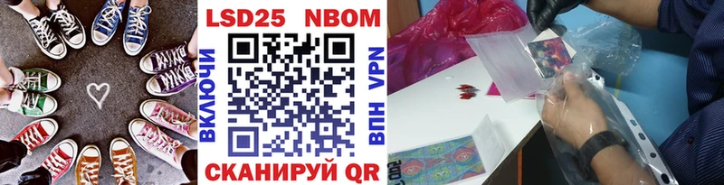Купить закладки  Козельск  Марки NBOMe 1,5мг 