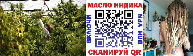 Купить  Козельск  ТГК концентрат 